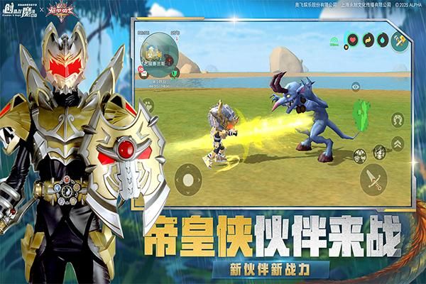 创造与魔法网易版_图片1