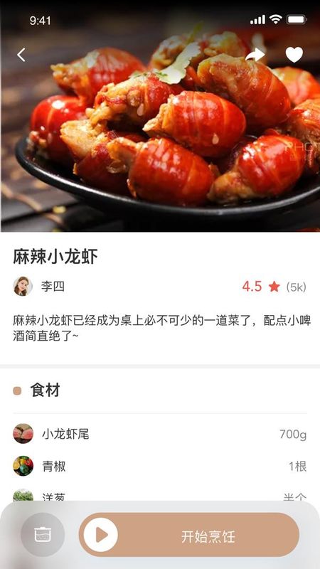 凯度生活家_图片4