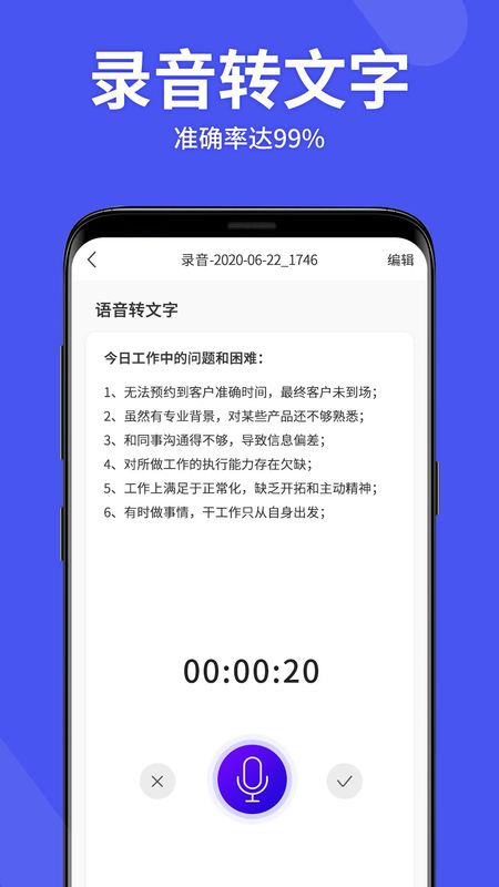 录音机高清_图片3