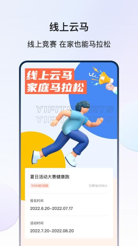 YPOOFIT_图片5