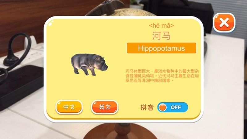 FUN GLOBE_图片4