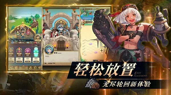 飞艇英雄手游_图片3