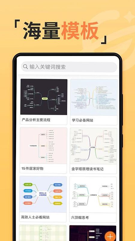 GitMind_图片5