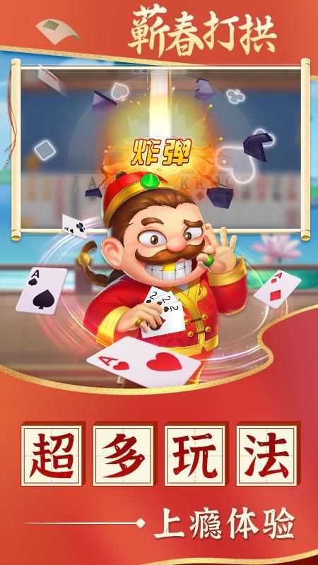 蕲春打拱_图片3