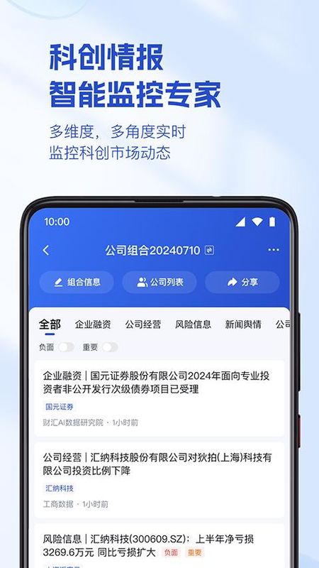 烯牛数据_图片3