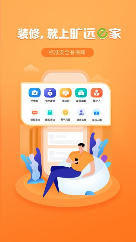 旷远生活_图片1