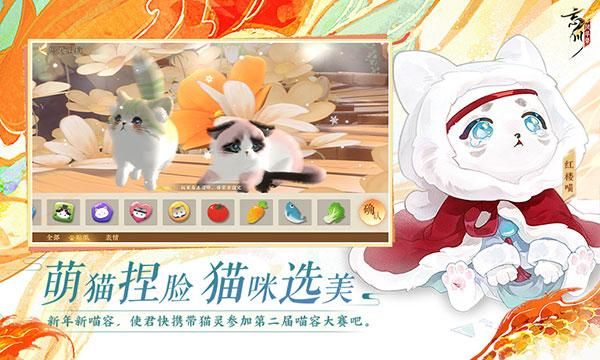 忘川风华录下载_图片5