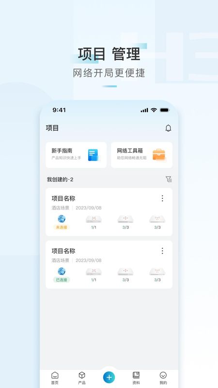 H3C小贝_图片3