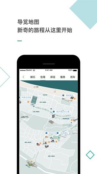 阿那亚aranya_图片3