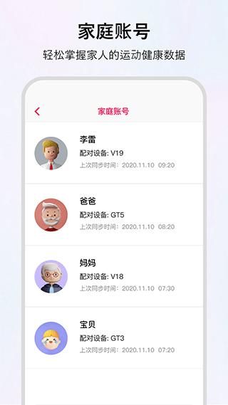 WoFit_图片4