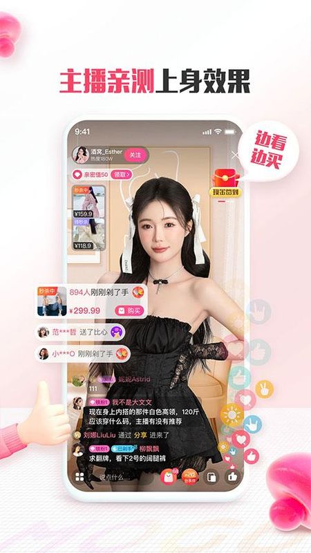 蘑菇街团购_图片3