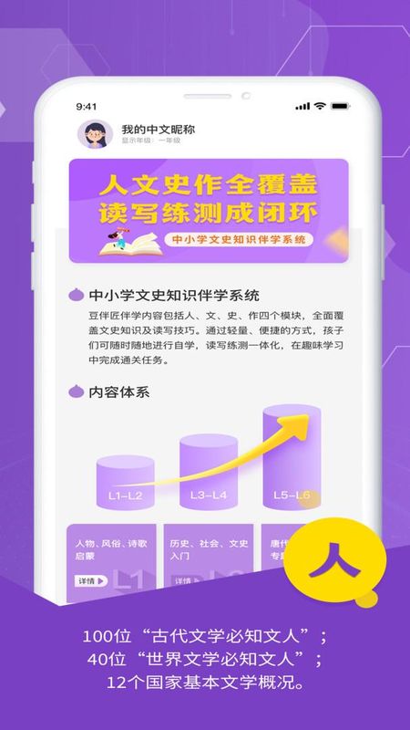 豆伴匠_图片1