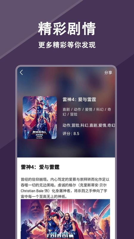 电视之家_图片2