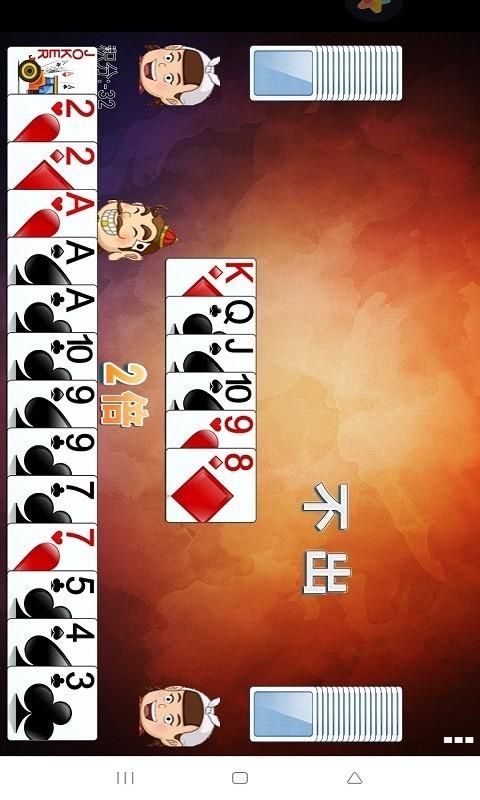 经典单机斗地主_图片4