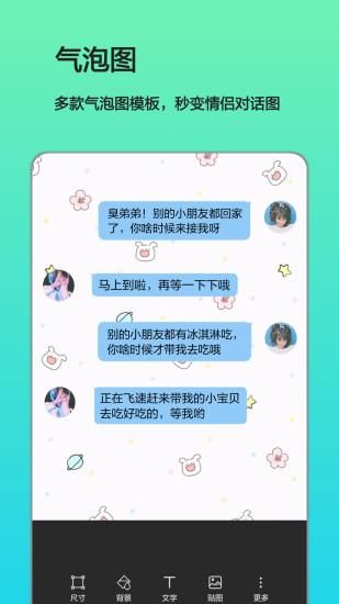 文字图片制作_图片4
