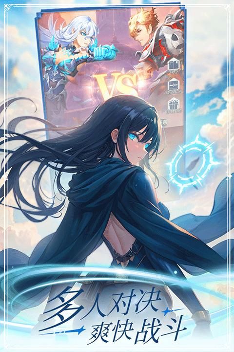 云上大陆九游版_图片3