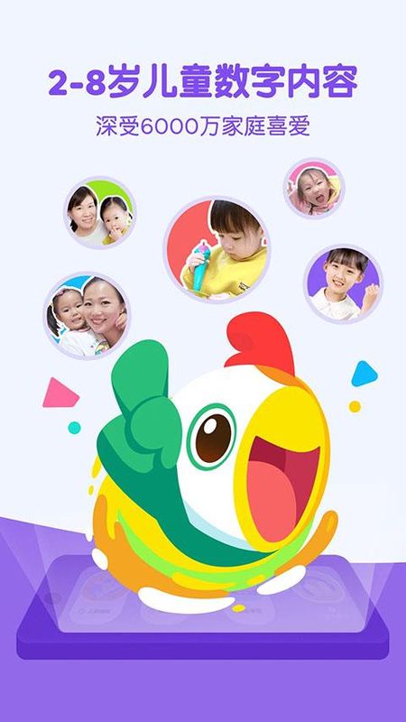 叽里呱啦app_图片1