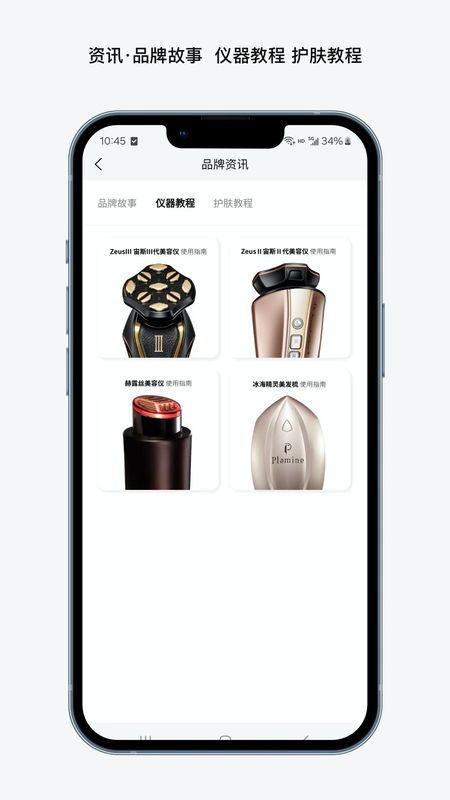 A GLOBAL_图片4