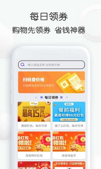 查查价格_图片4