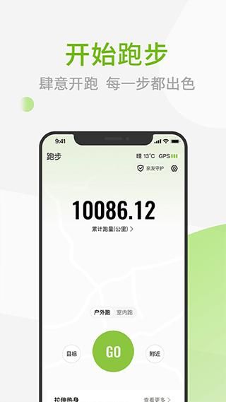 第一赛道_图片3