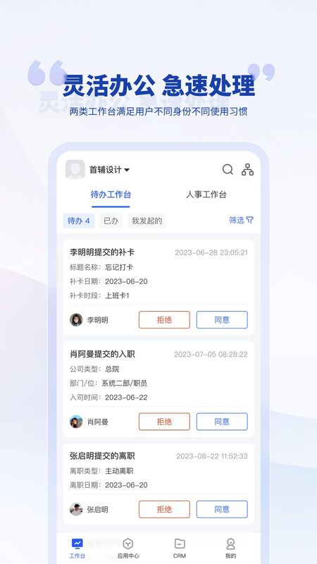 泛坊商云_图片2