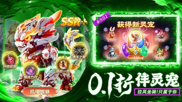 神将降魔_图片5