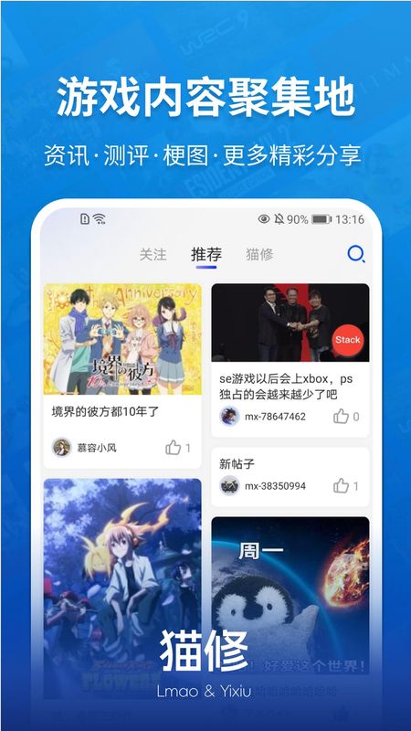 猫修_图片1