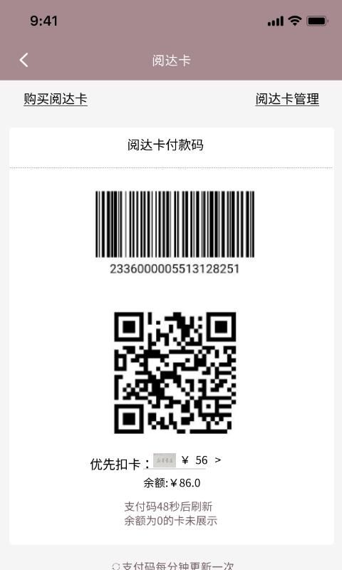 阅达书城_图片4