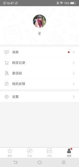 世图粤读_图片4