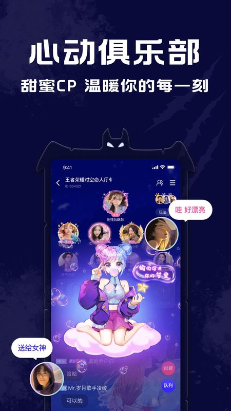 点点狼人_图片1