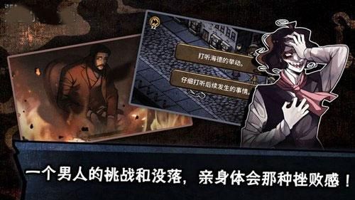 迈哲木化身博士_图片2