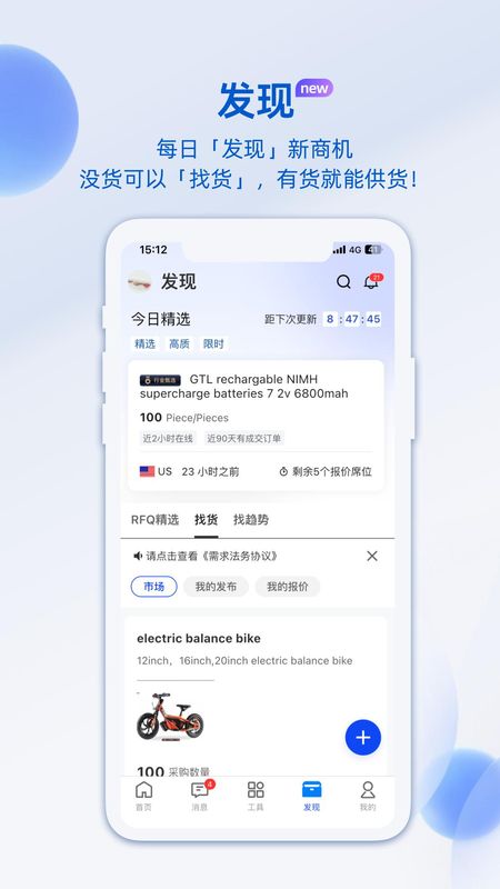 阿里卖家_图片4