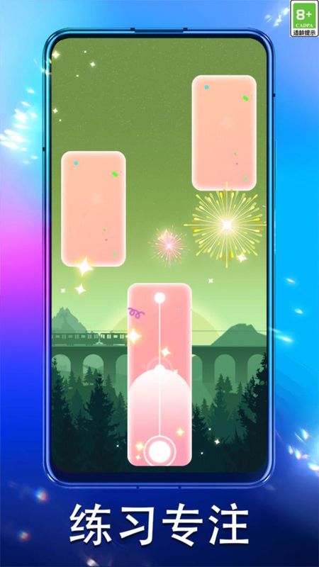 拼手速白块_图片2