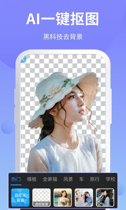 ps修图软件_图片3