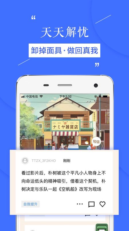天天在线_图片2
