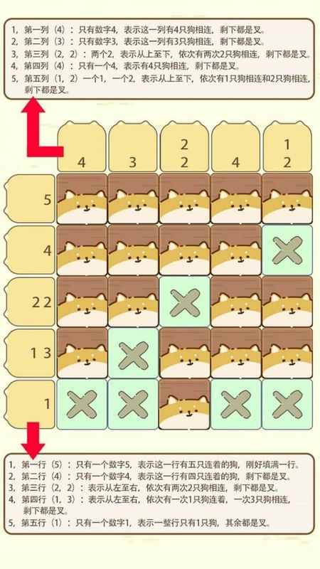 数独画家_图片6
