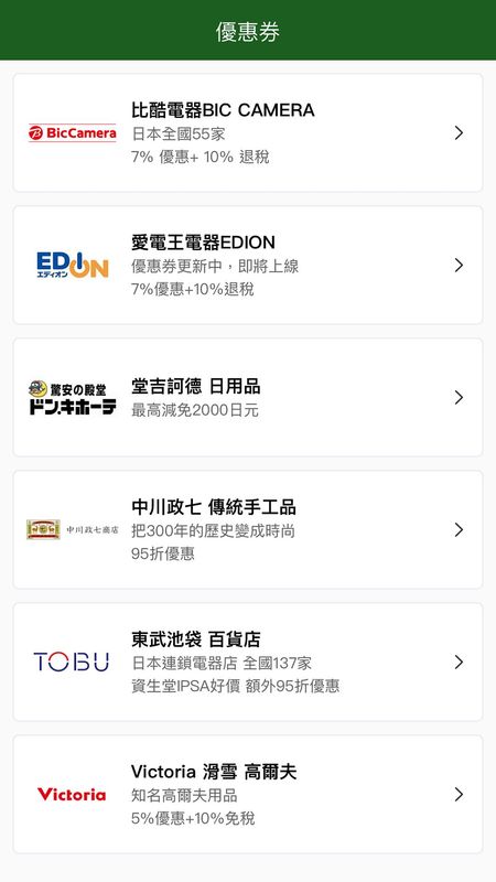 换乘案内_图片4