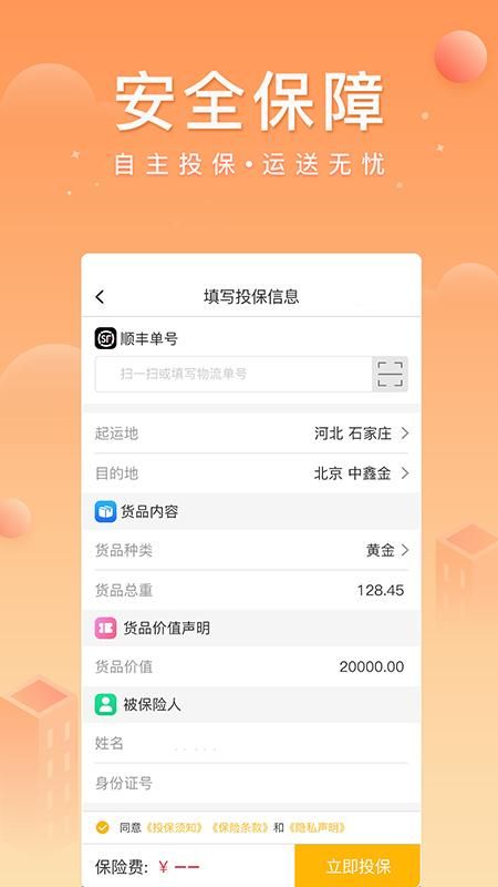 中鑫金_图片3