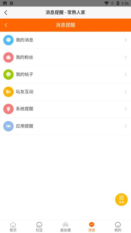 常熟人家_图片4