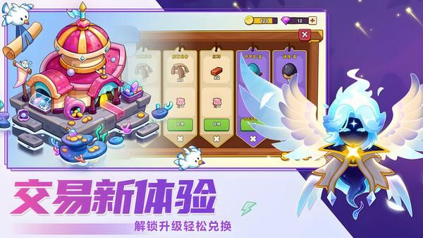 豆豆的村庄_图片5