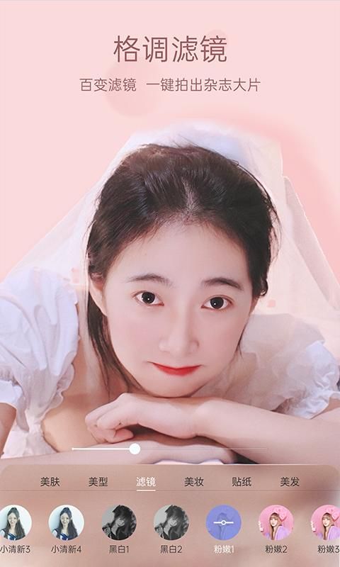 悦颜美颜_图片4