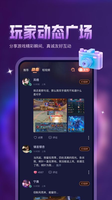 鸭咪_图片3