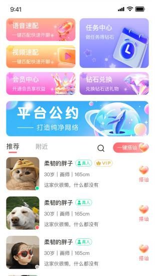 留伴_图片3
