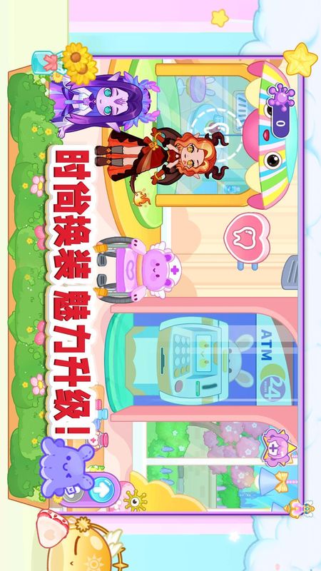 胡闹小镇_图片3