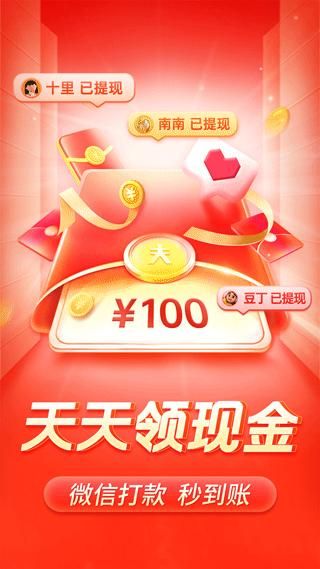 拼多多视频_图片1