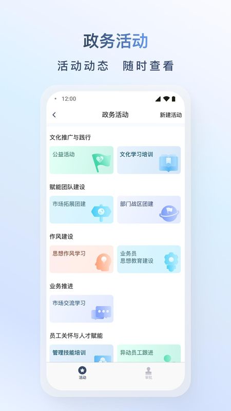 飞马外勤_图片4