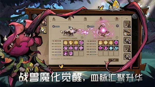 时间之钥内测版_图片3