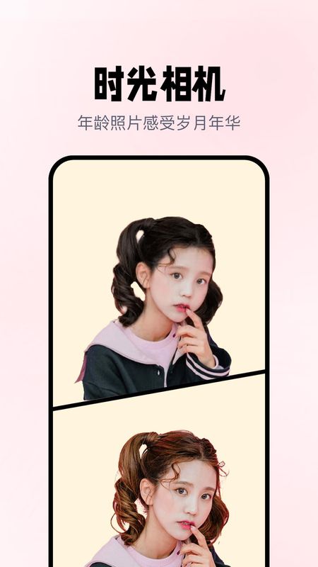 照片漫画_图片2
