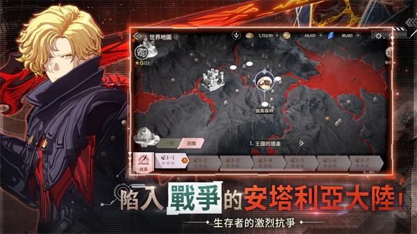 创世纪战M阿修罗计划_图片2