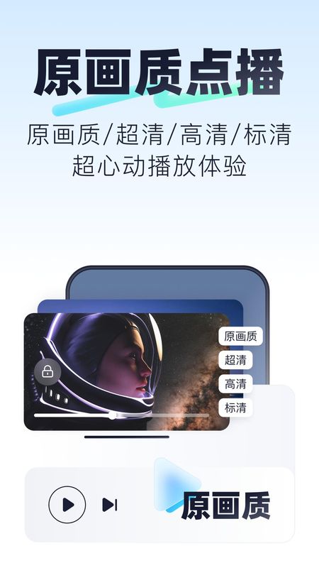 123云盘_图片2